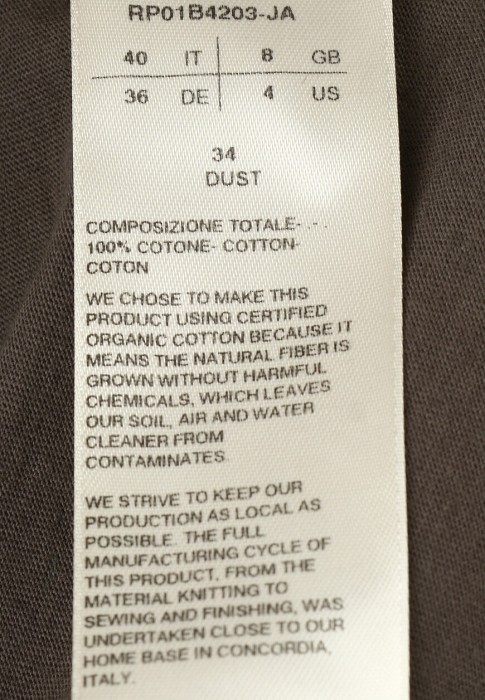 футболка  из проверенных материалов спереди