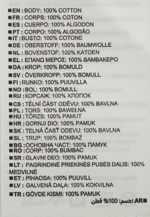 футболка  из проверенных материалов спереди