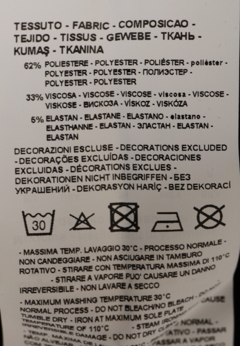 Продукция для женщин фото