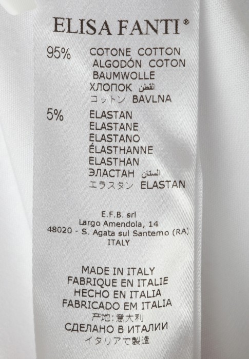 Товар белого цвета с внутренней стороны