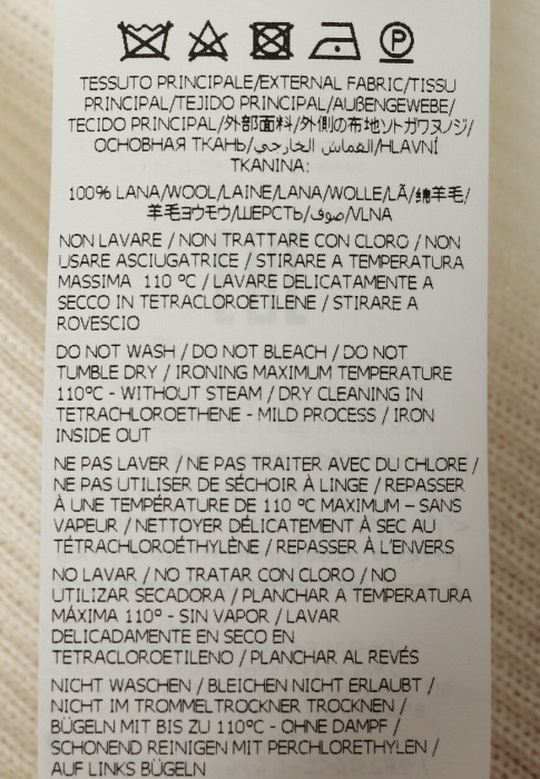 Товар белого цвета с внутренней стороны