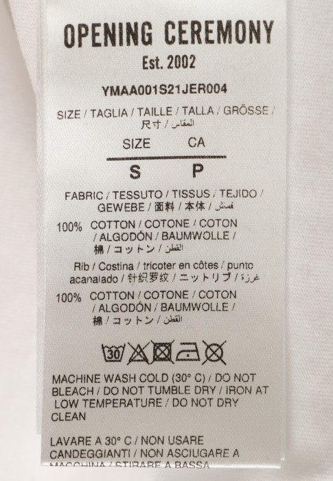 Продукция для мужчин фото