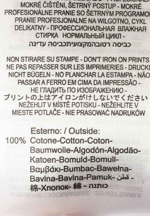 футболка  из проверенных материалов спереди