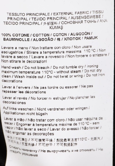 футболка  из проверенных материалов спереди