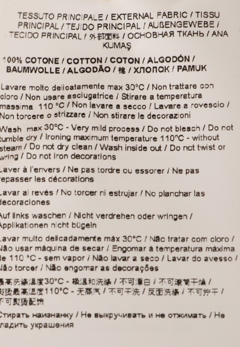 футболка  из проверенных материалов спереди