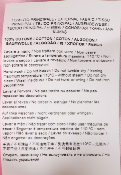 Продукция для женщин фото