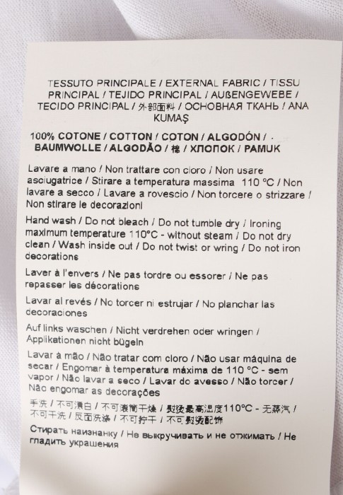 футболка  из проверенных материалов спереди