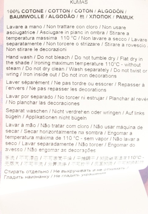 футболка  из проверенных материалов спереди