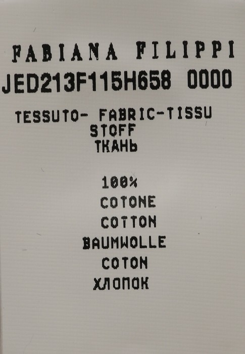 Продукция для женщин фото