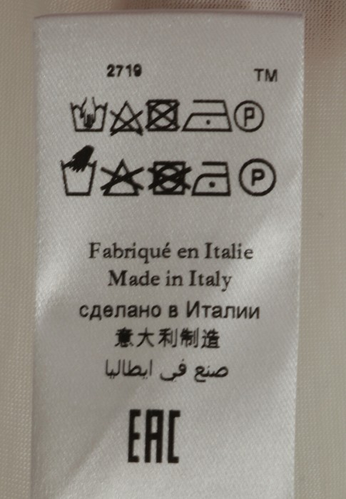 Продукция для мужчин фото