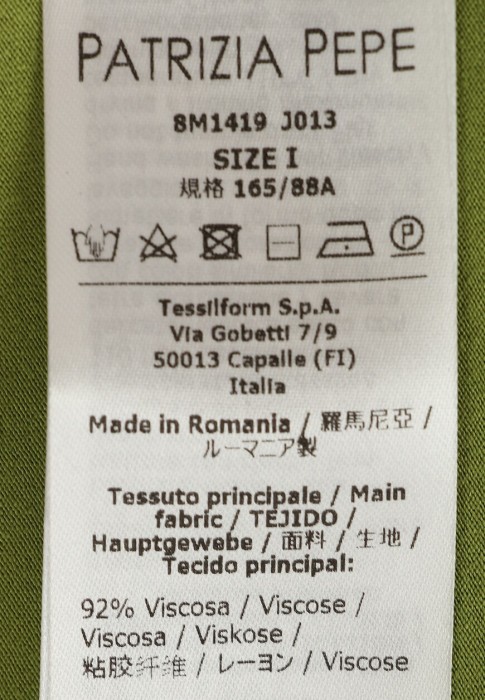 Продукция для женщин фото