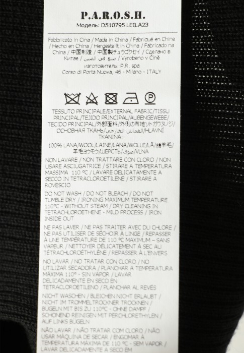 Продукция для женщин фото