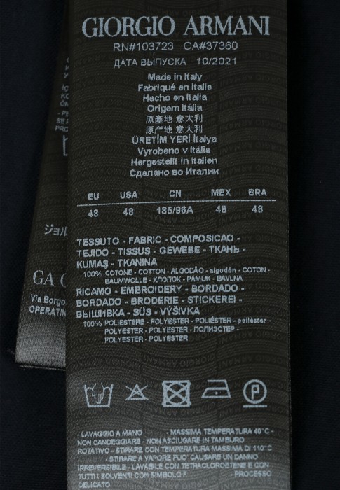 Продукция для мужчин фото