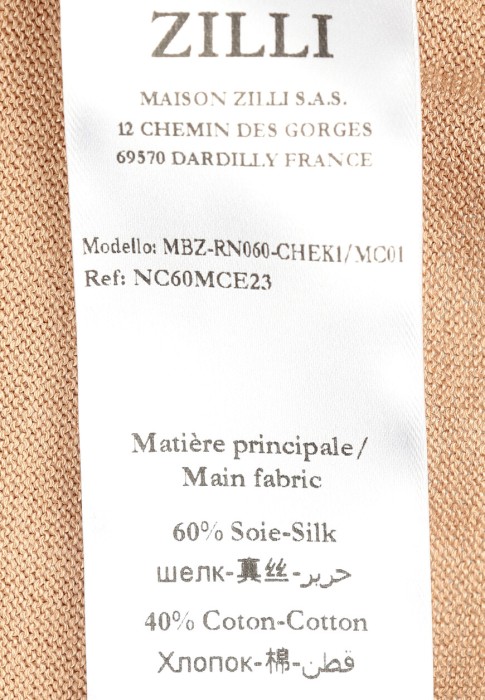 Продукция для мужчин фото