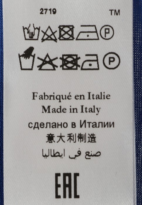 Продукция для мужчин фото