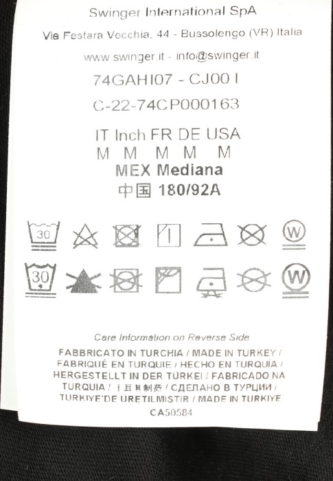 Продукция для мужчин фото