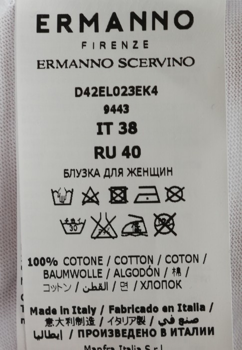 Продукция для женщин фото