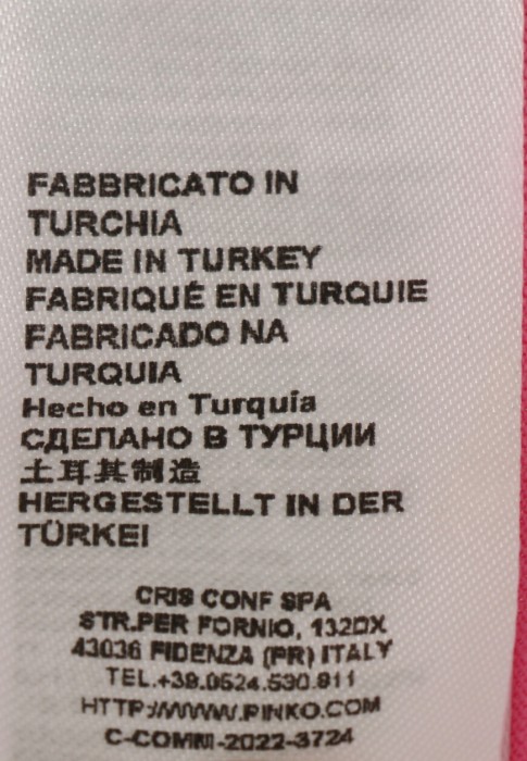 Продукция для женщин фото