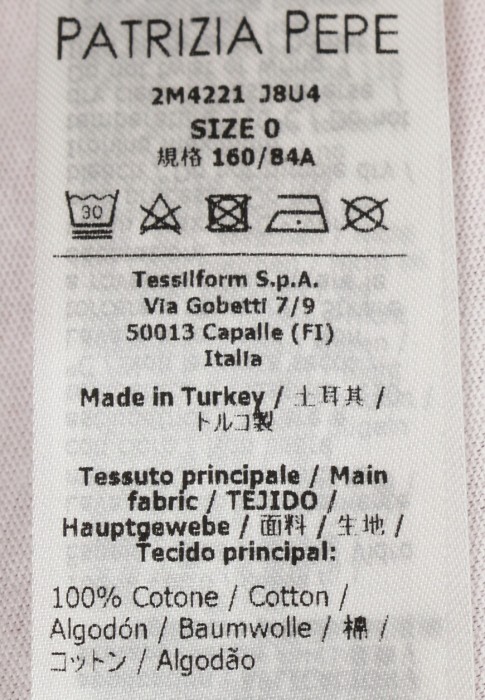 Продукция для женщин фото