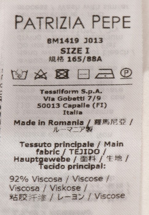 Продукция для женщин фото