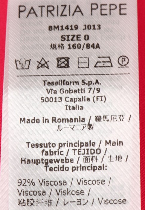 Продукция для женщин фото