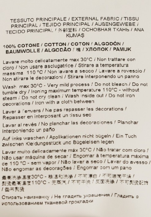 Продукция для женщин фото