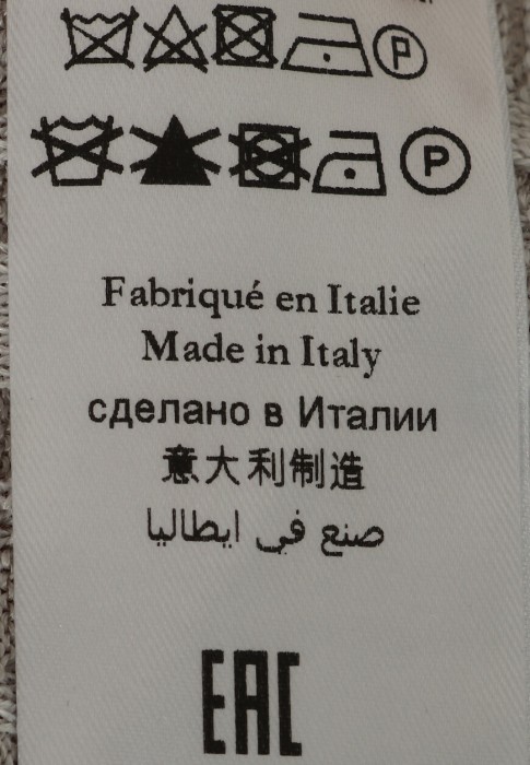 Продукция для мужчин фото