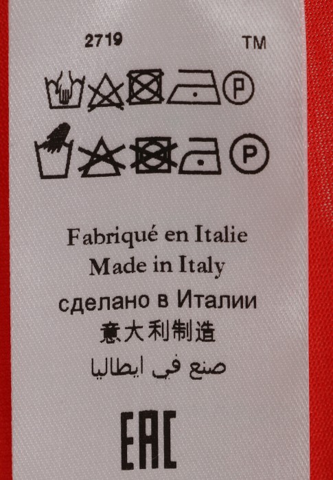 Продукция для мужчин фото