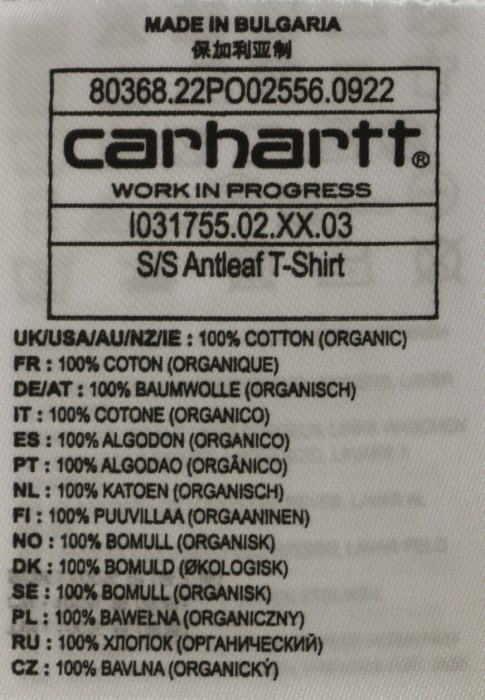 Продукция для мужчин фото