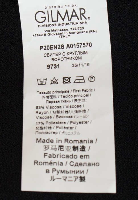 Продукция для женщин фото