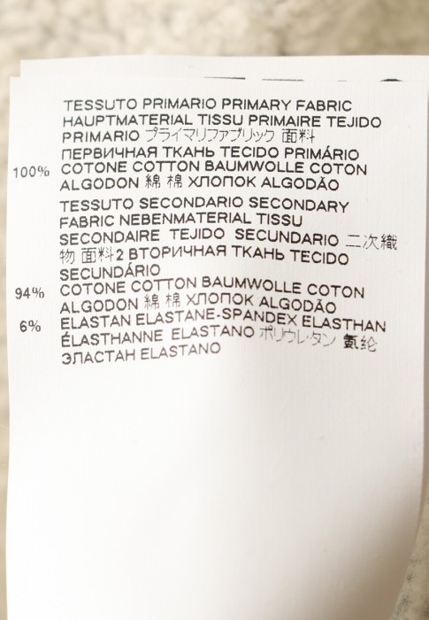 Продукция для мужчин фото