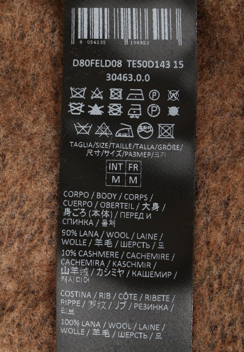 Товар коричневого цвета с внутренней стороны