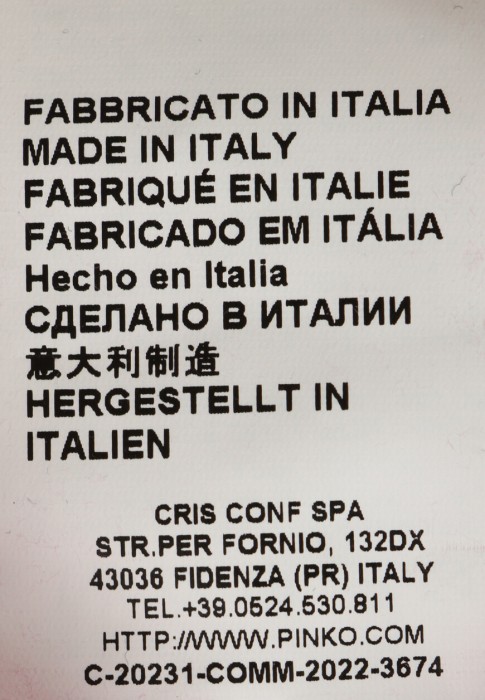 Продукция для женщин фото