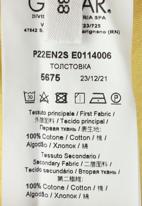 худи  из проверенных материалов спереди