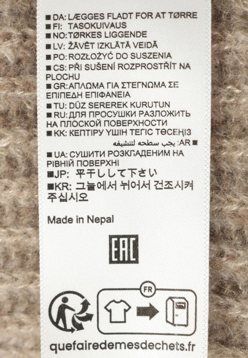 кардиган  для взрослого возраста с изнаночной стороны