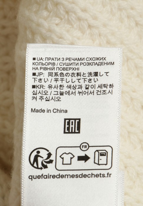 кардиган  универсального стиля с лицевой стороны