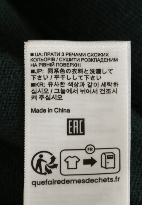 кардиган  универсального стиля с лицевой стороны