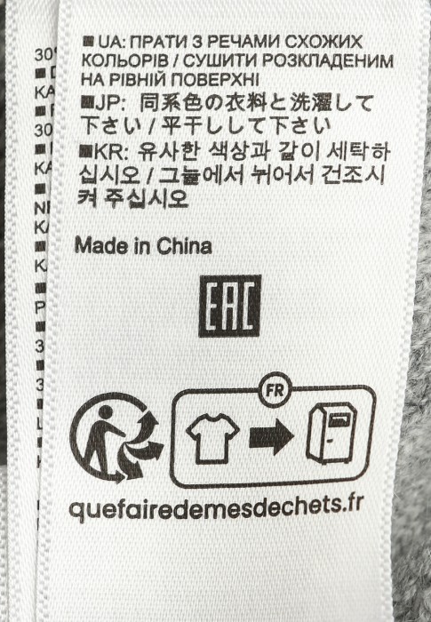 кардиган  для взрослого возраста с изнаночной стороны