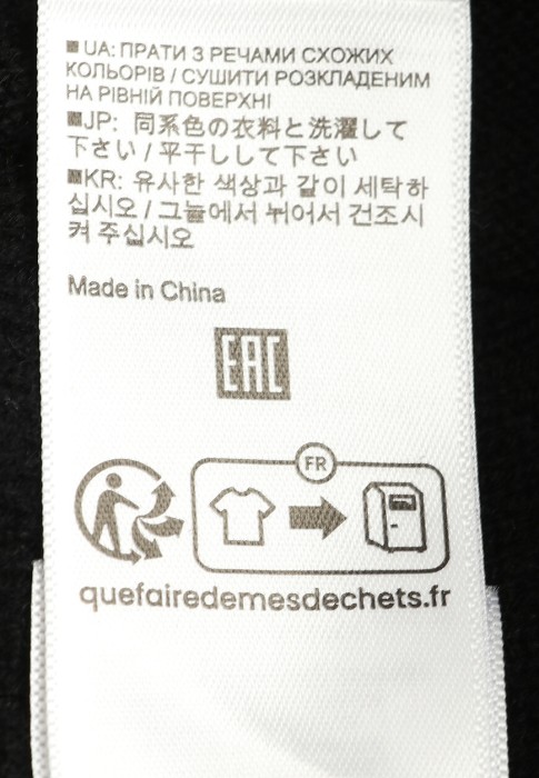 кардиган  для взрослого возраста с изнаночной стороны