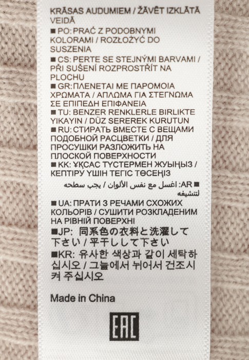 кардиган  универсального стиля с лицевой стороны