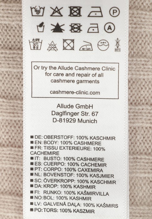 кардиган  для взрослого возраста с изнаночной стороны