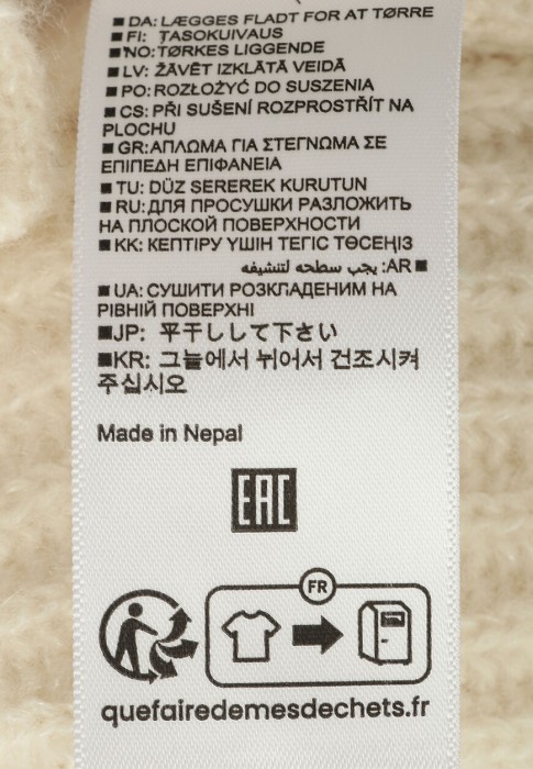 кардиган  для взрослого возраста с изнаночной стороны