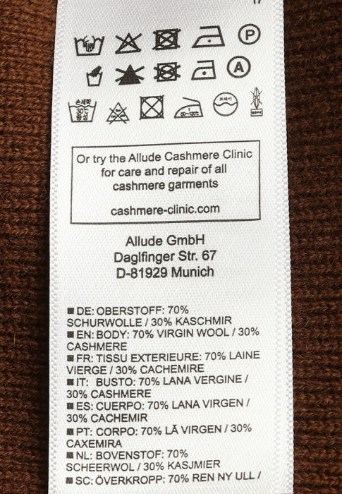 кардиган  для взрослого возраста с изнаночной стороны