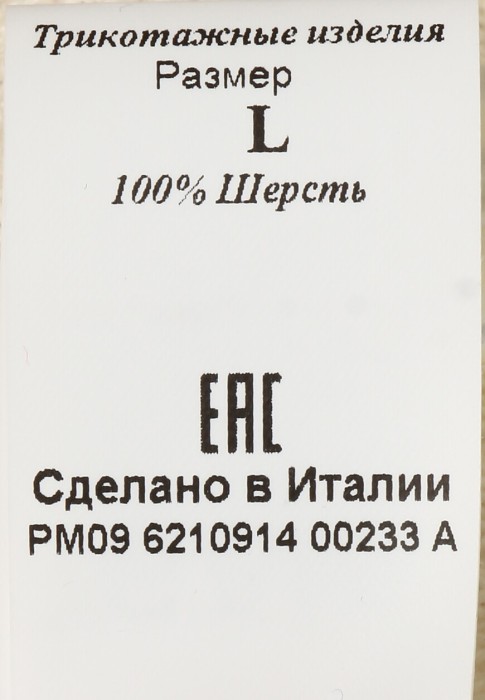 кардиган  из проверенных материалов спереди