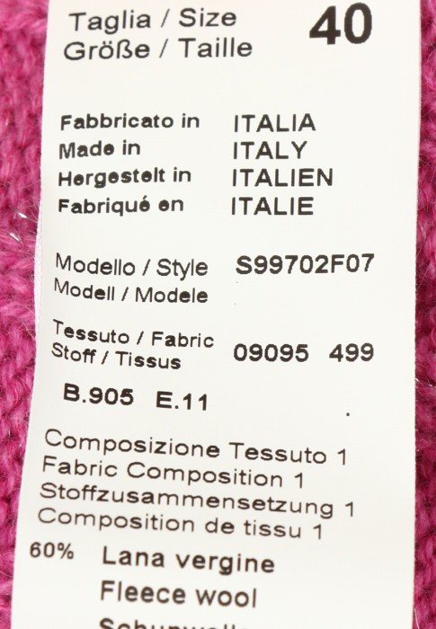 кардиган  из проверенных материалов спереди