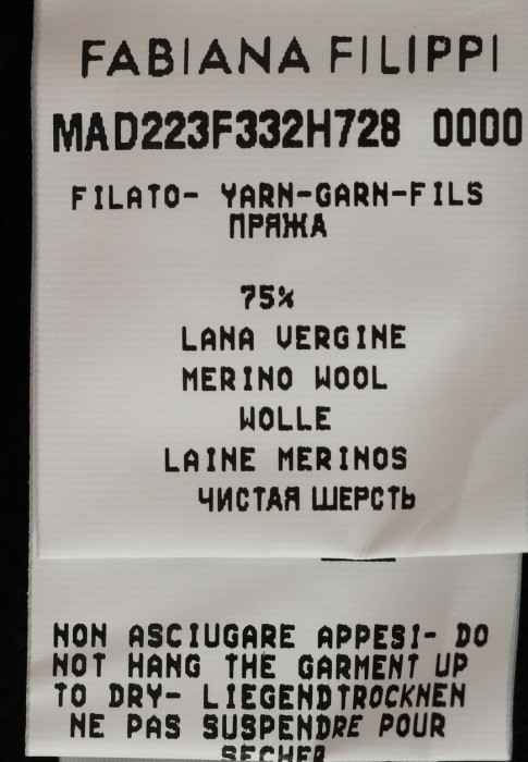 кардиган  для взрослого возраста с изнаночной стороны