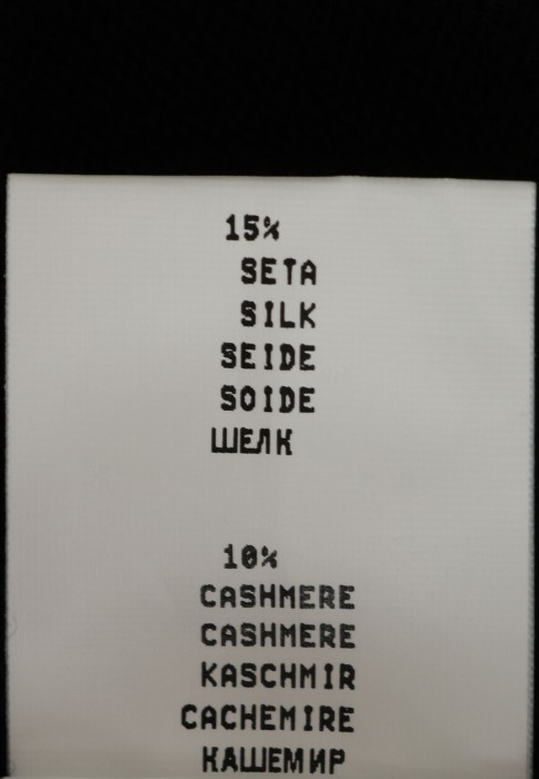 кардиган  вид слева