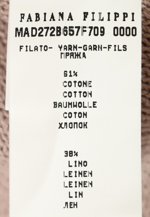 кардиган  из проверенных материалов спереди