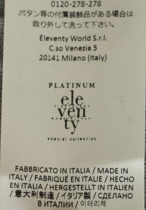 кардиган  универсального стиля с лицевой стороны