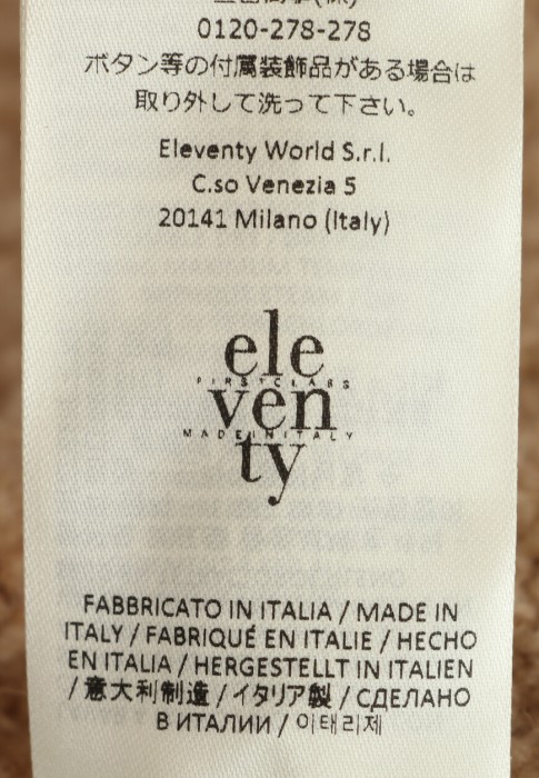 кардиган  универсального стиля с лицевой стороны